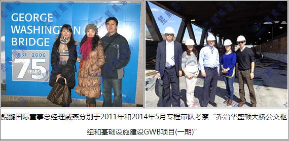 鲲鹏移民：50万美金全家六口喜获美国永