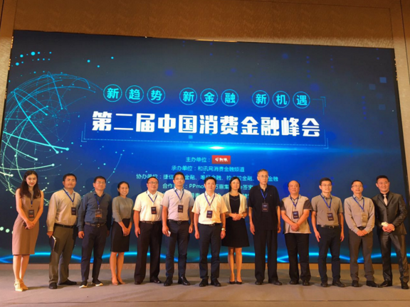 唯品金融：消费金融发展需进一步融合