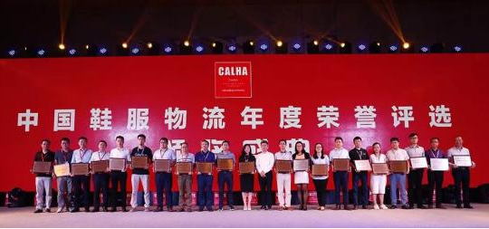 巨沃再度斩获“中国鞋服物流优秀软件