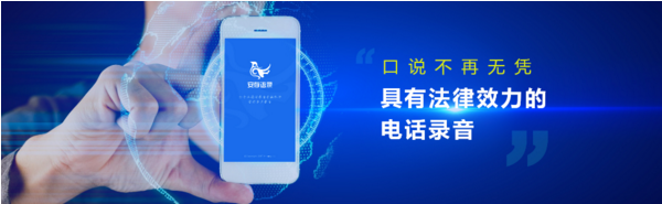 最高院新规解决送达难 保留电话录音即