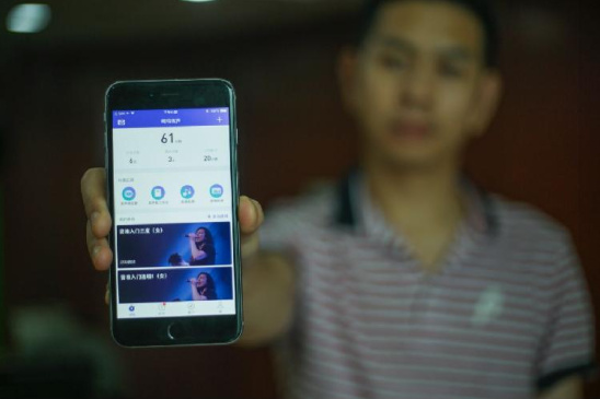 “好声音”看得见！重庆这个APP帮你从