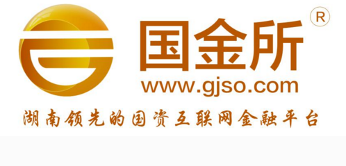 积极践行合规 国金所成交额突破2亿大关
