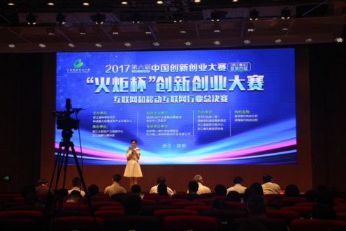 点我达获互联网行业决赛第一名成功晋