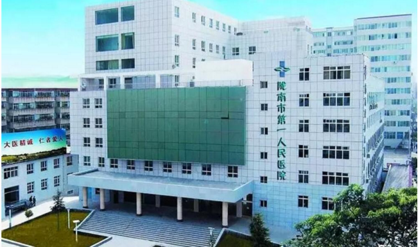 达沃时代携手陇南第一人民医院，构建