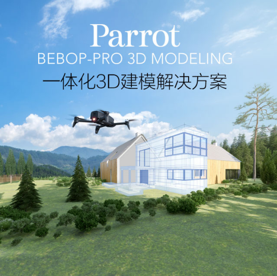 法国无人机公司Parrot推出首创一体化无