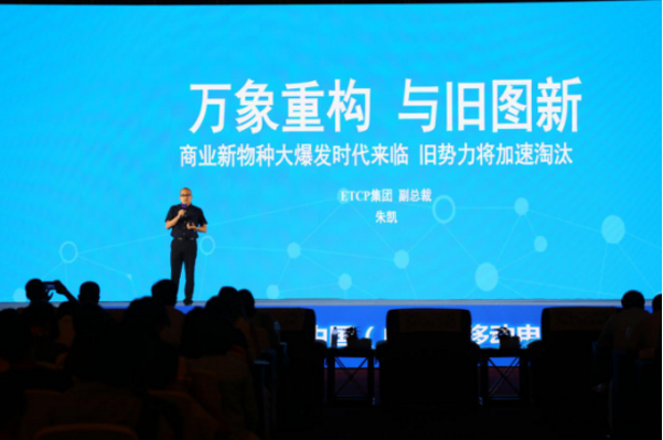 商业新物种爆发时代来临 停车独角兽