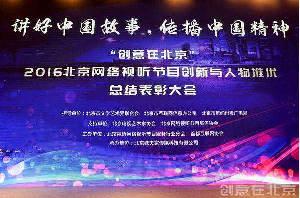 讲好中国故事 传播中国精神