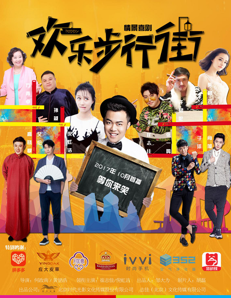 月如意又来走心植入，这次是大牌云集