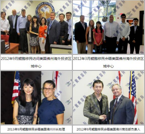 鲲鹏移民：8月12日美投特许学校项目还