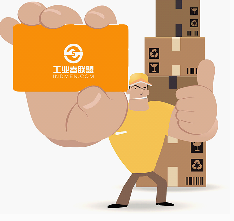工业者联盟隆重推出“爱制造网”