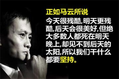 书学ceo：成大事不在于力量大小,而在于