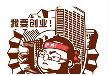85后,30多岁了,已经是一个老的不能再老