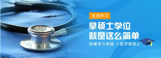 学堂在线打造在线学习平台 助力在职人