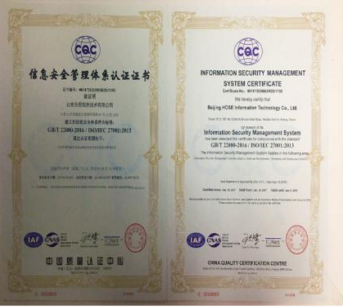 易快报通过ISO27001认证，云上安全保障接