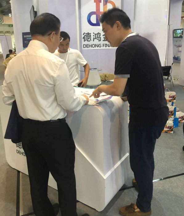 Fintech 2017在京开展，德鸿金融低调出席