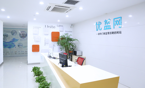 蓝领找工作，还是上优蓝网更靠谱