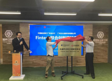 无人超市来了又走，无人银行蓄势待发