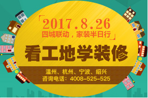 干货大分享！我爱我家网8月带你聊工地