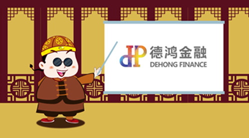 低调出席FinTech 2017，德鸿金融高调传递