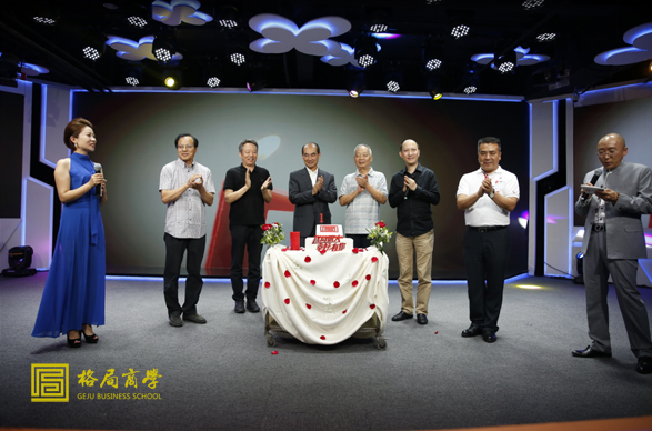 格局商学开播周年庆：师生携手共创未