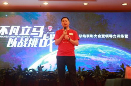“不凡立马，以战挑战”2017立马电动车