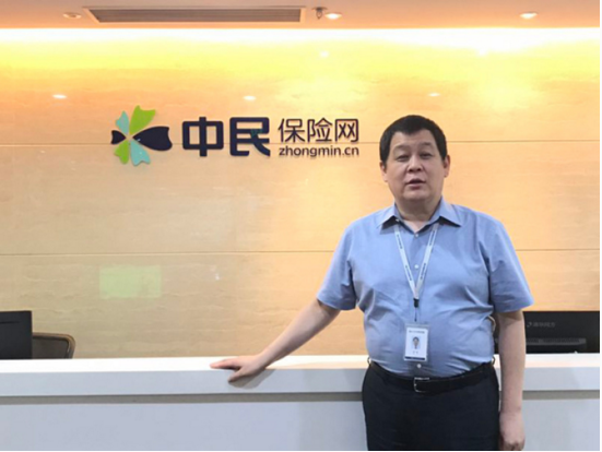 苗健：打造基于投保人利益的互联网保