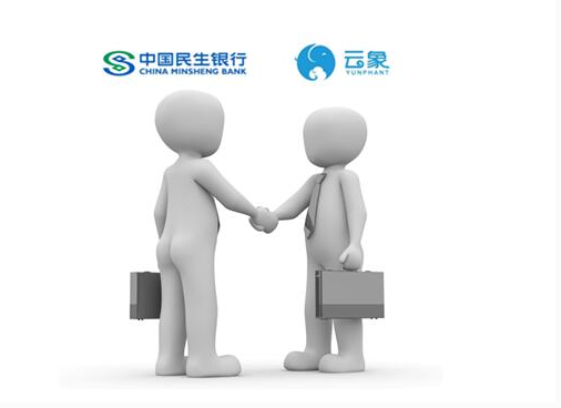 区块链金融应用重大突破！云象中标民