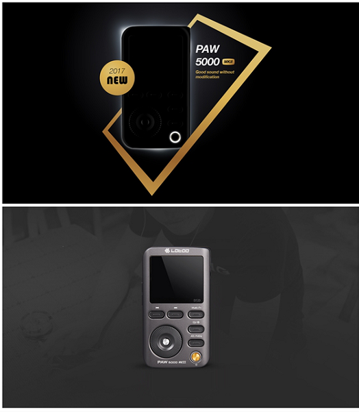 乐图lotoo新品PAW 5000 MKII 正式发布  