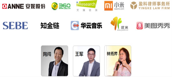 版权家：发起成立国内首个版权区块链