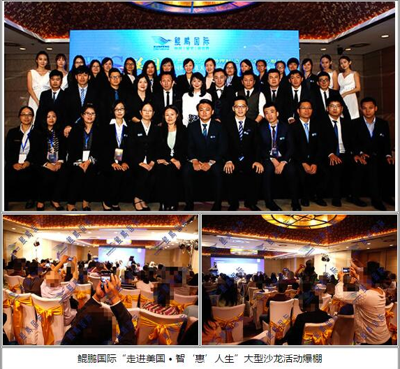鲲鹏移民：美国·稀缺房地产投资及优质