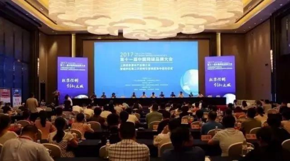 国美金融出席上饶第十一届中国网络品