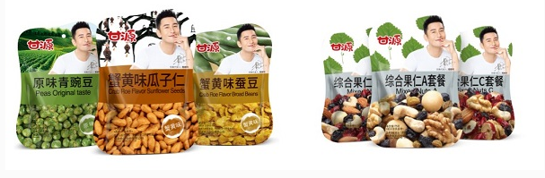 甘源蟹黄瓜味子仁，用酥脆打发旅途无