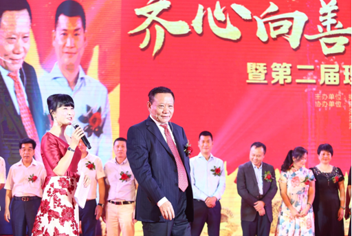 承先启后,凝聚爱乡情怀谋发展 继往开来
