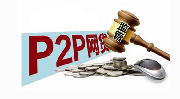 网贷监管一年超四成平台被淘汰 大浪淘