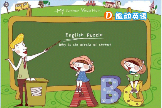 能动英语：只有教学环节标准化，才能