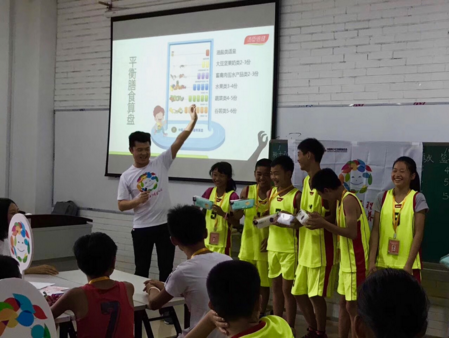 汤臣倍健参加“2017姚基金希望小学篮球