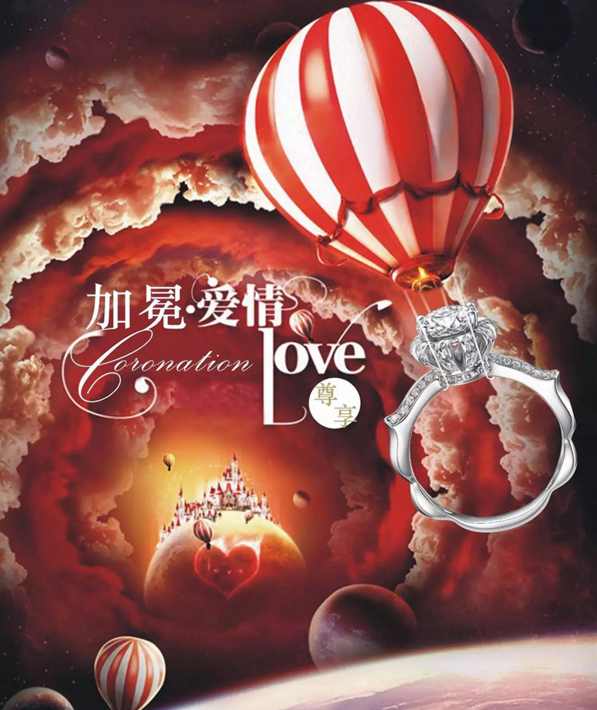 为爱加冕 梦想中的完美婚礼 了不起的匠