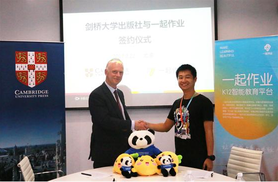 一起作业牵手剑桥大学出版社 强强联手