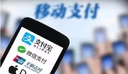 网联收编第三方支付平台 互联网支付进