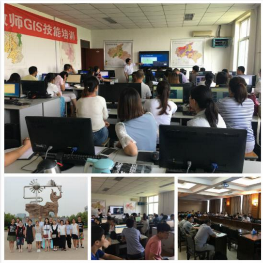 百余高校GIS教师暑期集中深造get新技能