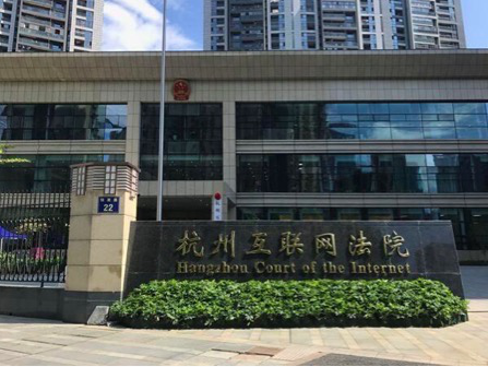 乌镇探营互联网大会，首家互联网医院