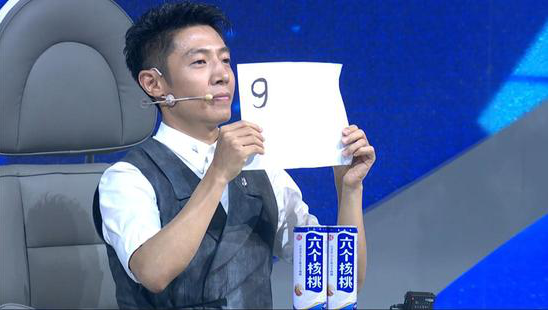 撒贝宁变身“福尔摩撒” 御眼重明帮孩