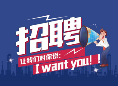 翡翠教育集团步入行业金九银十招聘季