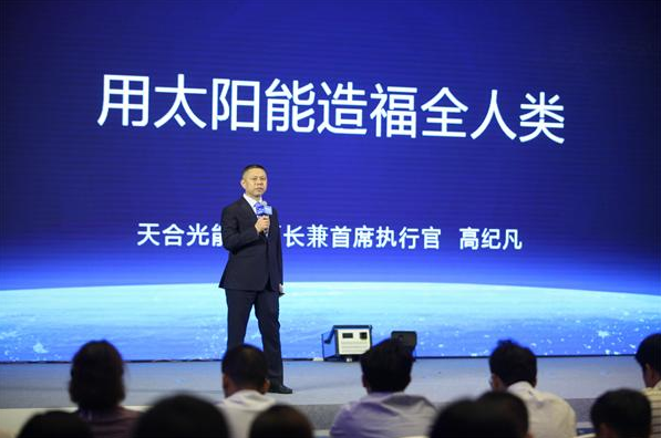 天合富家引领家用光伏迈入“原装时代