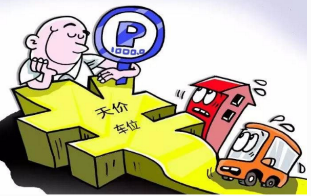 北京新规出台 没说“有位购车” 说了“