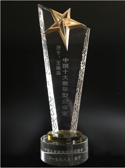奥康斩获“中国企业培训界奥斯卡”三