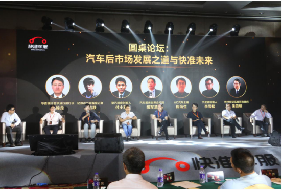 亿邦动力网汽车主编李启跃：快准车服