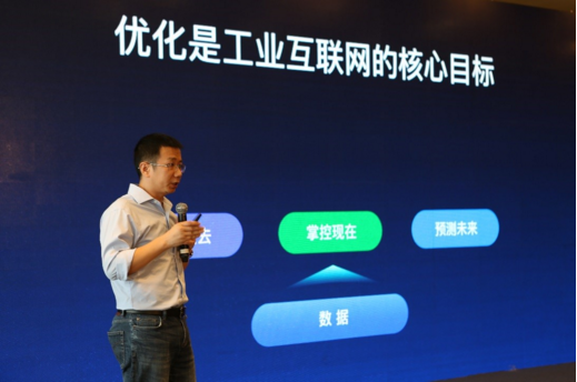 慧领先机 工业重器寄云NeuSeer工业互联网