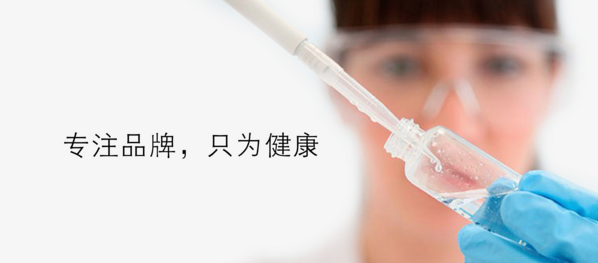 来壹贴社交电商新模式，引领健康生活