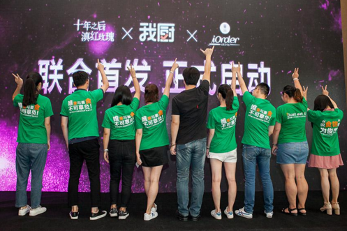 滇红玫瑰登陆我厨 助力消费升级 